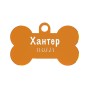 Адресник для собаки Orange 50x35мм