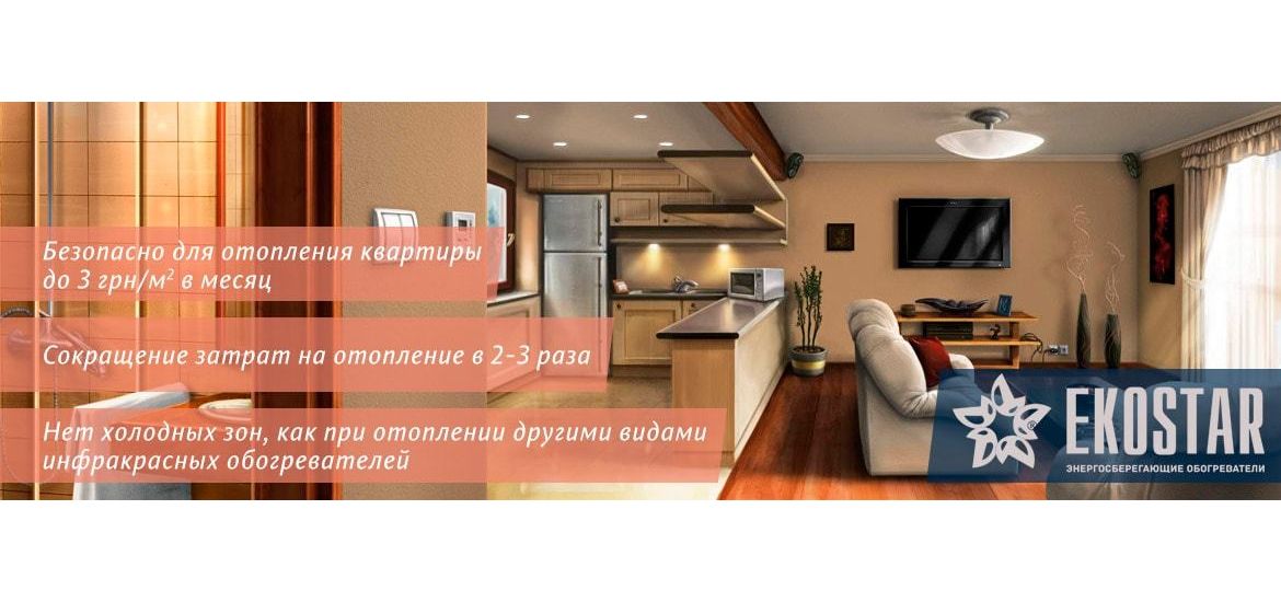 Побутові обігрівачі